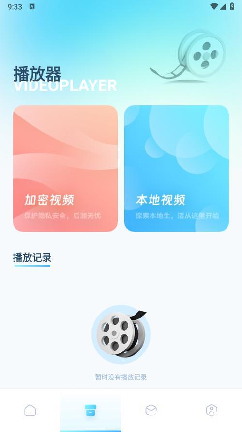 91视频轻量版：畅享极速观影新体验